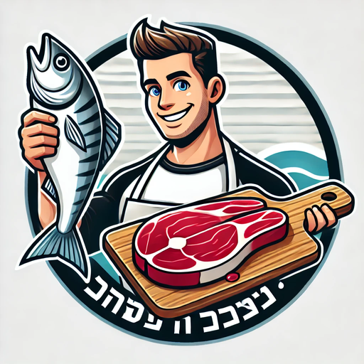 גבאי דגים ובשר - לוגו